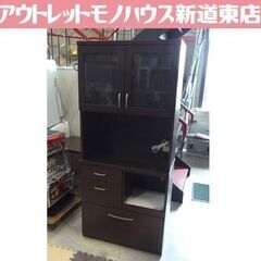 NITORI レンジボード COPAIN 80KB-DBR3 幅80cm ダークブラウン