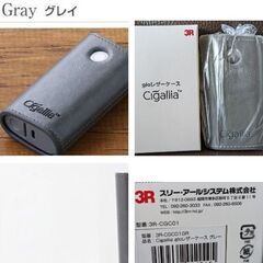 glo電子タバコケース（新品）グレー