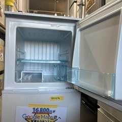 配達可【冷蔵庫】【アビデラックス】138L 2020年製☆6ヶ月保証付 