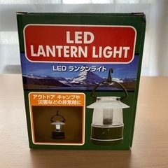 LED ランタンライト