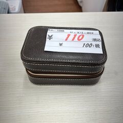 リサイクルショップどりーむ天保山店　No12205　ジュエリーケ...