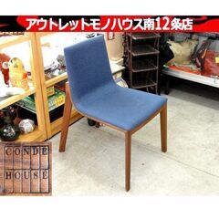 ① CondeHouse チャレンジ サイドチェア ネイビー ウ...