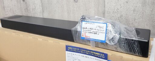 【店頭引き取り限定】LG サウンドバーSOUNDBAR S75QC