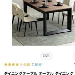 家具 ダイニングセット