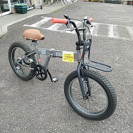 421G 【値下げ】キャプテンスタッグ 折り畳み自転車