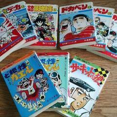 昭和レトロ　1970年代の絶版コミック　全部で24冊