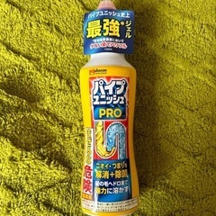 パイプユニッシュPRO 400g