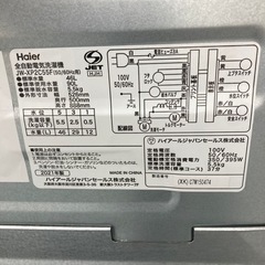 Haier(ハイアール)の全自動洗濯機　JW-XP2C55Fのご紹介！