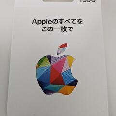 Apple Giftcard
