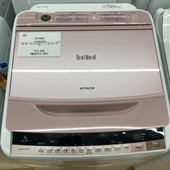 HITACHI(ヒタチ) 全自動洗濯機 BW-7WVのご紹介！