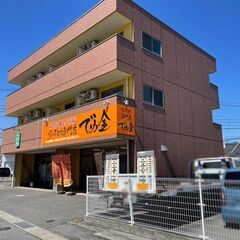 売りたい｜お店探しでお困りなら｜でめ金西条土与丸店へ♪