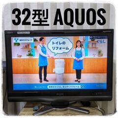 AQUOS☆32型テレビ☆LC-32DE5☆