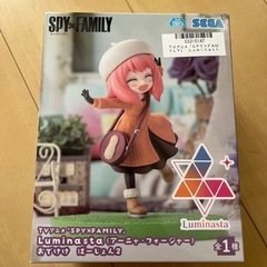 SPY×FAMILY アーニャ