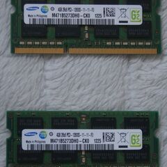 ノートパソコン用のメモリ　4GB×2
