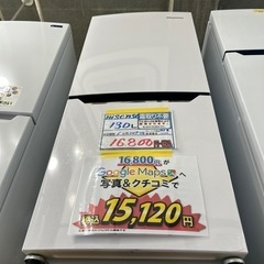 配達可【冷蔵庫】【ハイセンス】130L 2019年製★6ヶ月保証...