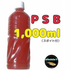 ”完売御礼”【めだか】PSB/1,000ml ※ｽﾎﾟｲﾄ付