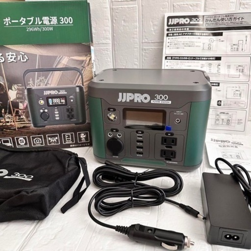 ポータブル電源バッテリー《新品》