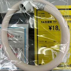 値下げしました！！　6ヶ月保証付き！！　洗濯機　アクア　　AQW-S5M　2022　幅(W) 525mm × 奥行(D)500mm ×  高さ(H) 890mm