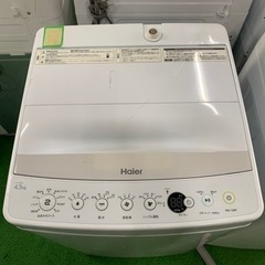 価格破壊祭開催中‼️‼️＋ご来店時、ガンお値引き‼️Haier ...