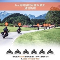 バイクインカム(ヘルメット用)スキーヤー