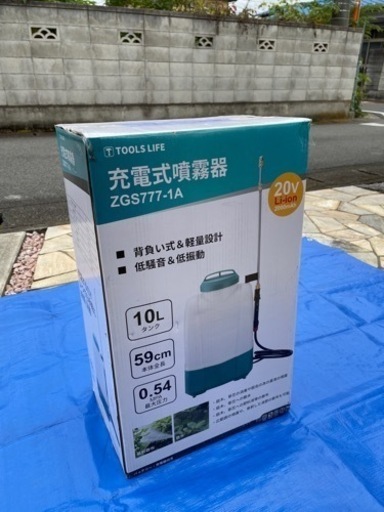 充電式噴霧器　容量10ℓ