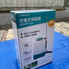 充電式噴霧器　容量10ℓ