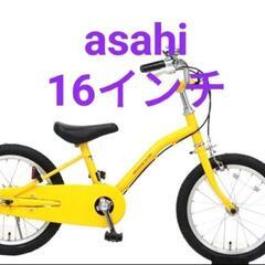 asahi　１６インチ　黄色