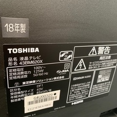 TOSHIBA 品名 液晶テレビ 形名 43BM620X
