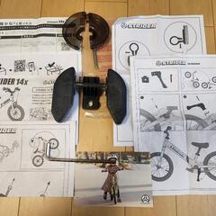 ストライダー　STRIDER 14X フューシャピンク　スタンド・ストラップ付き