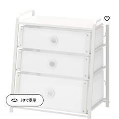 IKEA イケア 3段ローチェスト 衣類収納 タンス 引き出し ...