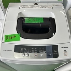 価格破壊祭開催中‼️‼️HITACHI(日立) 2016年製 5...