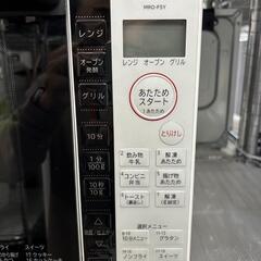 ★【日立】オーブンレンジ 2023年製 [MRO-F5Y] 【3ヶ月保証付き】💳自社配送時🌟代引き可💳※現金、クレジット、スマホ決済対応※   