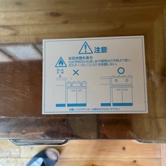 お取引中　キッチンシンク　幅140cm