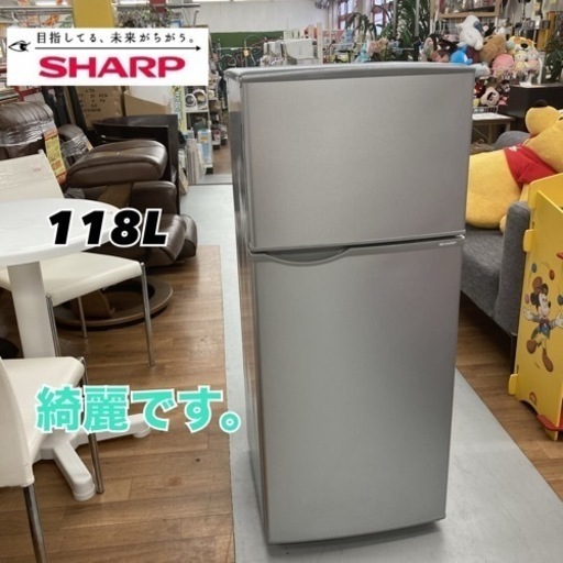 S761 ⭐ SHARP 2ドア冷蔵庫（118L・右開き）15年製 SJ-H12Y ⭐ 動作確認済 ⭐ クリーニング