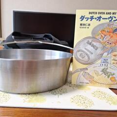 GW特別価格【超美品】SOTO ダッチオーブン ステンレス製 10インチ ハーフ　