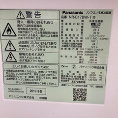 Panasonic(パナソニック)の2ドア冷蔵庫 　NR-B17BW-Tのご紹介です！