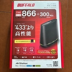 buffalo wifi