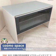 家具　収納家具　テレビ台