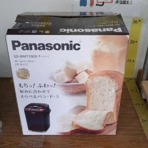 0421-110 Panasonic SD-BMT1000-T ホームベーカリー　※未検品