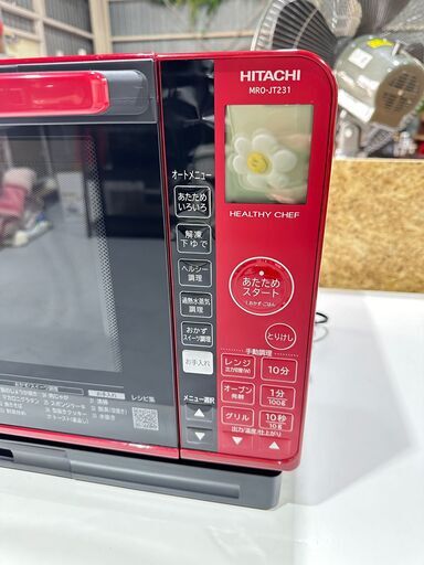 ＭRO-JT231 日立 ヘルシーシェフ 過熱水蒸気　オーブンレンジ 赤 日立 過熱水蒸気オーブンレンジ MRO-JT231 レッド オーブンレンジ