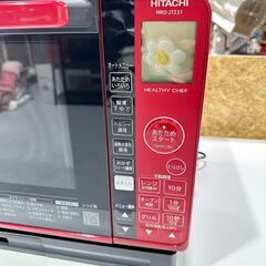 【HITACHI 日立】オーブンレンジ MRO-JT231 2022年 加熱水蒸気 ヘルシーシェフ 多機能 ファミリー 赤 RED 角皿付属 