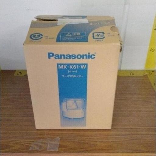0421-112 Panasonic フードプロセッサー ホワイト MK-K61-W　※未検品