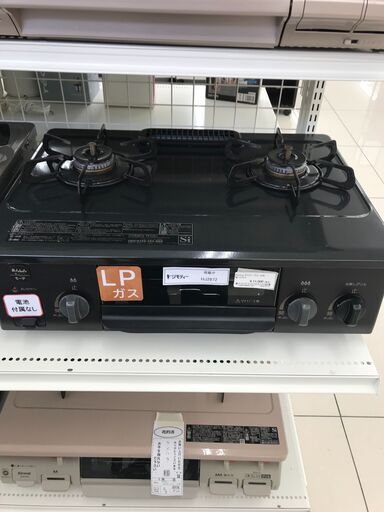 ★ジモティ割あり★ Paloma LPガステーブル  22年製 動作確認／クリーニング済み HJ2872