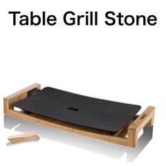 プリンセス　ホットプレート