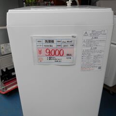 342>　TOSHIBA　東芝　洗濯機　AW-45M9　2021...