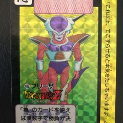 ドラゴンボールZ　1990年カードダス　182フリーザ　DRAG...