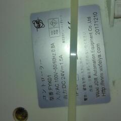 電動施術ベッド 　取引中　