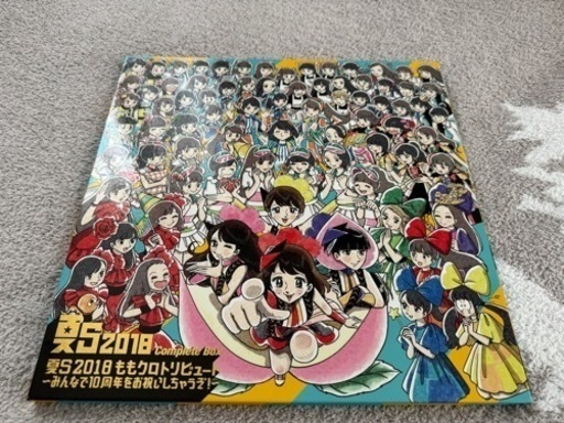 【5/8まで】ももクロ 夏S2018 CompleteBox サイン入り 私立恵比寿中学 安本彩花 エビ中