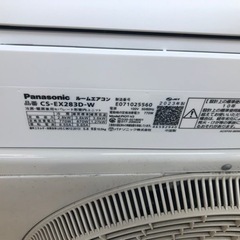 K146☆Panasonic製☆2023年製冷暖房兼用エアコン10畳用☆3