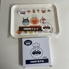 新品★アンパンマン食器セット